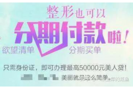 寿光讨债公司成功追回初中同学借款40万成功案例